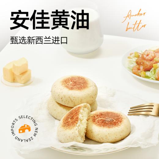 哥本优选™全麦豆乳餐包【不可用券】 商品图2