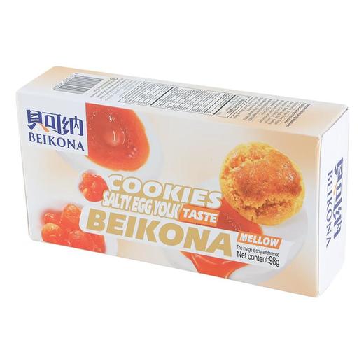 贝可纳咸蛋黄味酥饼98g 商品图0