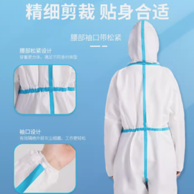 【HDXK】怡得 防护服 一次性