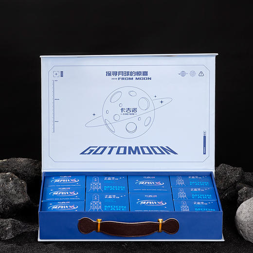 【最后20单】卡吉诺登月计划550g礼盒&蛋黄酥420g礼盒套餐yz 商品图2