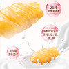 牛奶炖煮的即食牛奶花胶，嚼着吃的胶原蛋白，70g*3瓶/盒 商品缩略图4