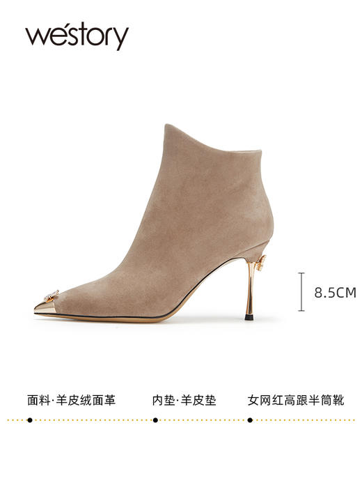 westory2023秋季新品女网红高跟半筒靴金属尖头细跟脚踝靴W23DS82771 商品图3