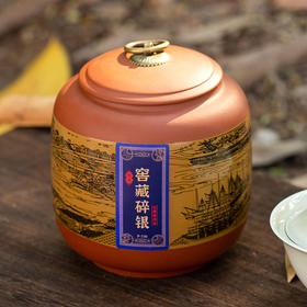 【送礼】茶叶 碎银子 窖藏普洱茶 普洱熟茶 糯米香茶叶 茶饮 五虎 350g