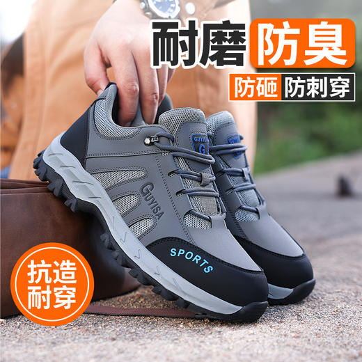 劳保鞋男安全工作鞋防砸钢包头防刺穿耐磨登山四季款防护功能鞋 商品图3