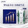 特仑苏有机纯牛奶全脂乳利乐梦幻盖250ml×10包（3.8g乳蛋白） 商品缩略图3
