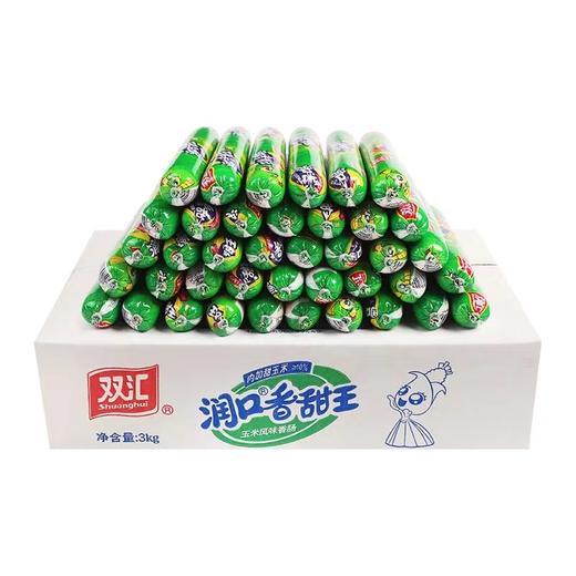 双汇润口香甜王（玉米风味香肠）75g*40 商品图0