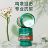 【专注防裂80年】INGRAM’S南非膏 防裂膏手足裂口防干裂修复膏 商品缩略图0