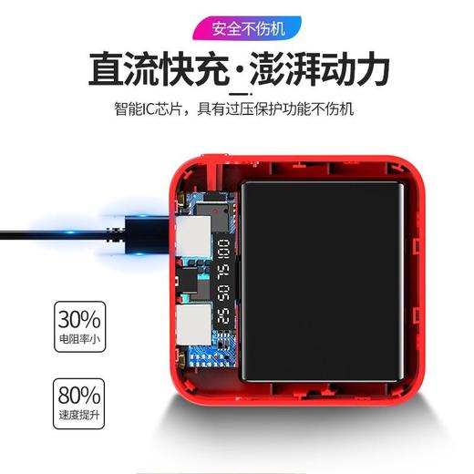 迷你小巧自带线充电宝20000毫安 便携镜面数显移动电源 商品图3