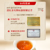 凤牌工夫红茶早春红韵50g 家庭体验茶饮品鉴茶云南滇红茶茶生活 商品缩略图4