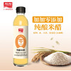加加零添加-纯酿米醋【500ml】 商品缩略图1