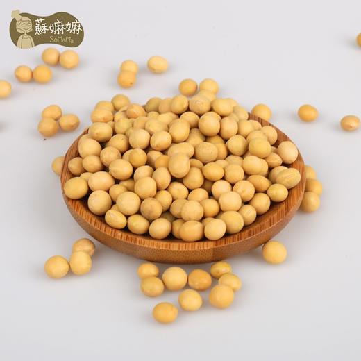 有机黄豆 商品图1