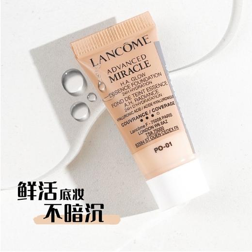 兰蔻奇迹水润水啵啵粉底液PO-01 小样5ml 商品图7