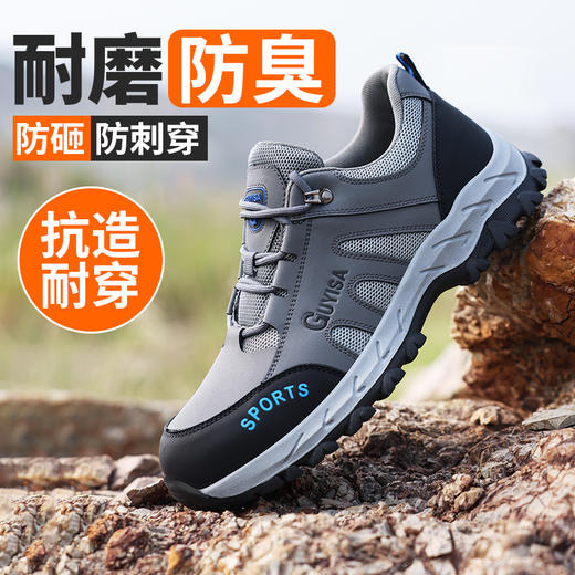 劳保鞋男安全工作鞋防砸钢包头防刺穿耐磨登山四季款防护功能鞋 商品图5