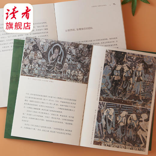 本月上新 |《丝绸之路上的那些事》 胡同庆、王义芝/著 通俗读物 甘肃文化出版社 商品图3
