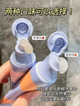 用空管的儿童防蛀牙膏！真的是有点东西！