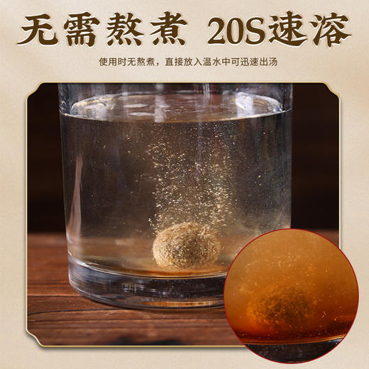 草本足浴丸 精油泡脚球 商品图2