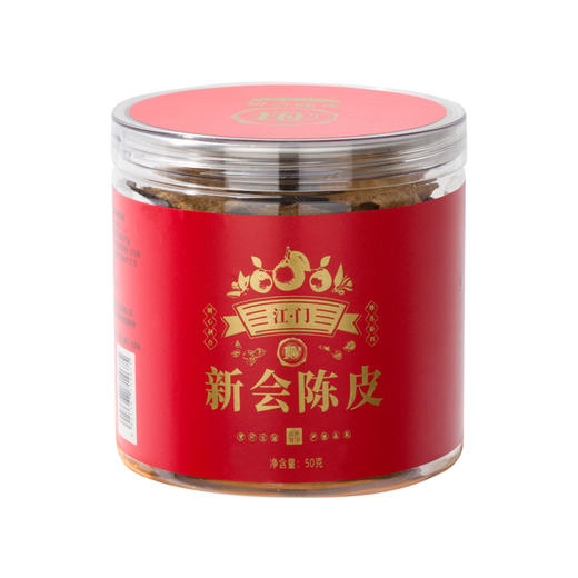 食在有方-新会陈皮（10年）50g 商品图4