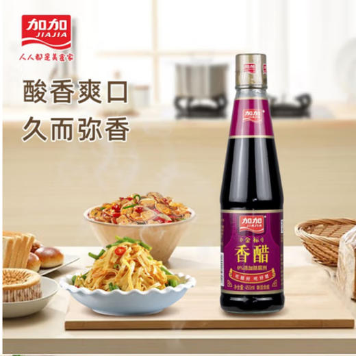 加加金标香醋  450ml 商品图1