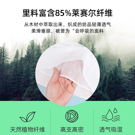 【商场同款】熳洁儿 天丝无袖背心打底凉感轻薄透气通勤气质百搭23209115 商品图1