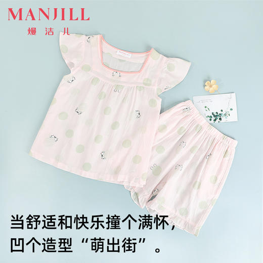 熳洁儿 女童家居服荷叶边可爱休闲梭织短袖短裤套装23203602 商品图1