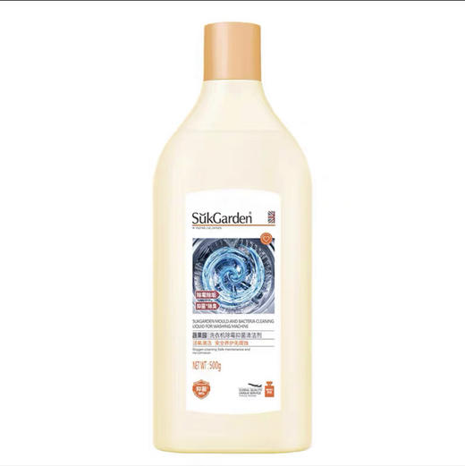 蔬果园洗衣机除霉抑菌清洁剂500g 商品图0