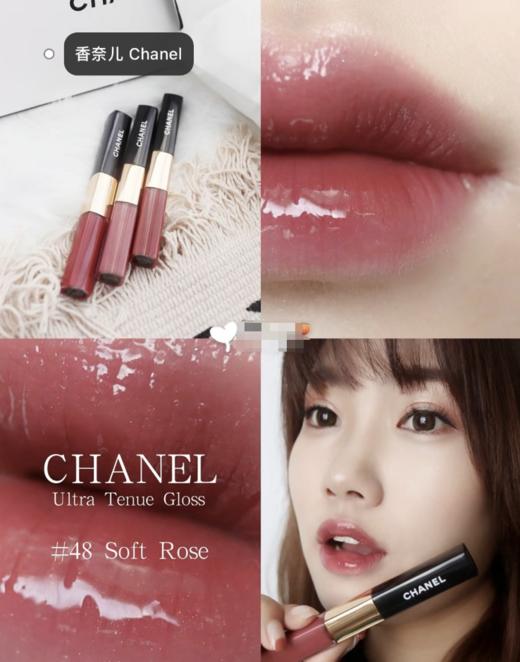 【保税直发】【蚂蚁溯源】Chanel/香奈儿双头唇釉唇蜜小样2ml+1.5ml 6款色号可选:40-48-69-174-176-182 超难买系列 商品图5