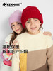 *【卡蒙】儿童双层护额保暖绵羊毛多巴胺毛线帽宽松套头针织帽6-9岁新KM-4430 商品缩略图0