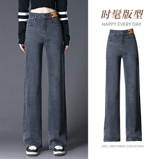 DS 3505高腰直筒阔腿显瘦裤子 商品图3