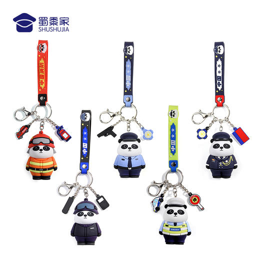【实付满199送钥匙扣】【熊猫硅胶钥匙扣】创意熊猫公仔钥匙扣 礼盒装包包挂饰汽车挂件 商品图5
