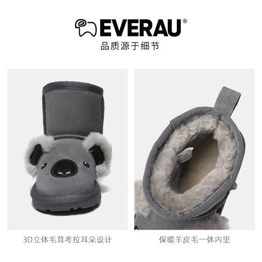 EVERAU轻便防滑耐磨轻便防滑耐磨考拉儿童雪地靴EA3105K 商品图8