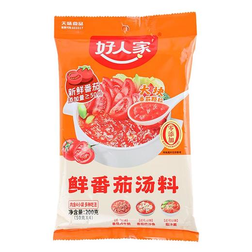 好人家 零添加鲜番茄汤料 200g(50g*4)/袋 商品图0
