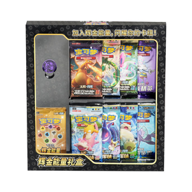【厦门宝龙NS店专拍】宝可梦 PTCG 集换式卡牌 太阳&月亮 辉金能量礼盒