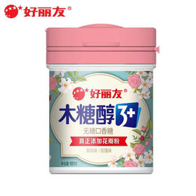 好丽友木糖醇3+无糖口香糖（茉莉味）
