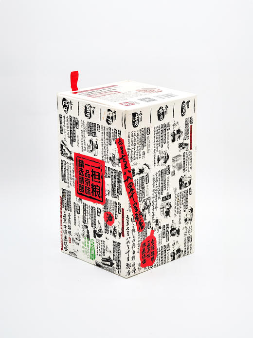 【厂家直发】一担粮北京酒礼高端商务用酒 （包邮） 商品图4
