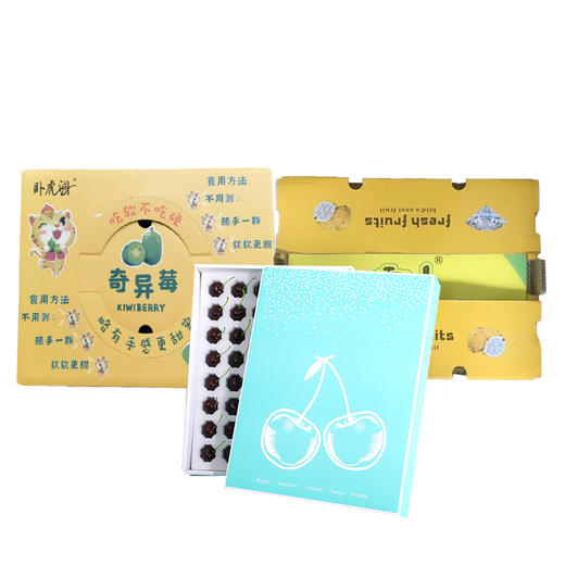 辽宁丹东特级大果奇异莓1.25kg礼盒+北美9.0ROW车厘子特典礼盒+海南燕窝果（中果8粒装）【SZCT8.0】 商品图0