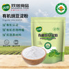 双塔有机豌豆淀粉 180g袋装【京东快递送货上门】 商品缩略图0