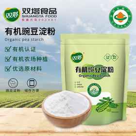 双塔有机豌豆淀粉 180g袋装【京东快递送货上门】
