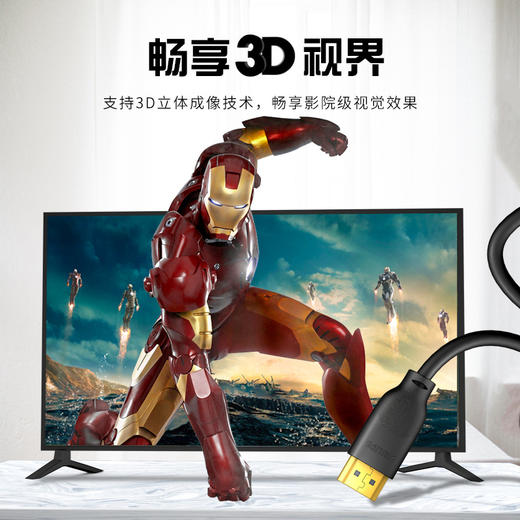 PHILIPS 飞利浦 SWL6121/93 HDMI线2.0版 4K 60Hz 镀金插头高清线 商品图3