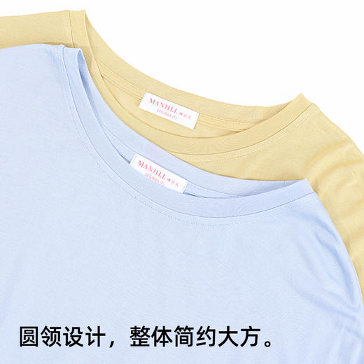 【商场同款】熳洁儿 夏季女士t恤款连衣裙家居服休闲可外穿23203202 商品图2