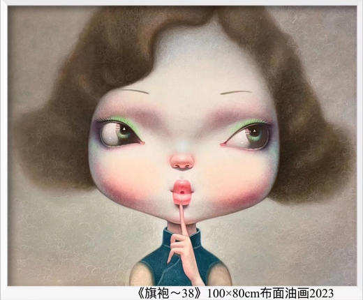 解永生《旗袍-38》原作 商品图0