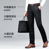 高弹【新款DDP】大依优型商务休闲裤西裤YKK拉链直筒裤弹力加肥加大宽松大码男士显瘦绅士 商品缩略图2