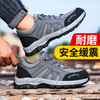 劳保鞋男安全工作鞋防砸钢包头防刺穿耐磨登山四季款防护功能鞋 商品缩略图2