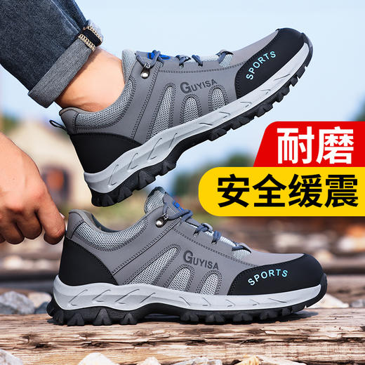 劳保鞋男安全工作鞋防砸钢包头防刺穿耐磨登山四季款防护功能鞋 商品图2