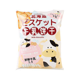 可拉奥牛乳饼干海盐味100克/袋