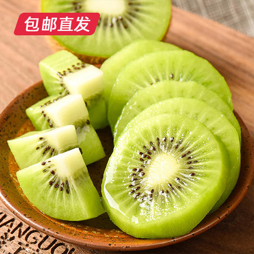 【月满家和】陕西翠香猕猴桃 20枚礼盒装 （大果 110-130g/枚）【包邮直发】（ZB） 商品图1