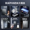 海尔（Haier）16升 燃气热水器 全能恒温 舒适体感0温差 星韵银玻璃面板 触摸按键  智能WIFI云定制 JSQ31-16FX5U1天然气 商品缩略图1