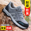 劳保鞋男安全工作鞋防砸钢包头防刺穿耐磨登山四季款防护功能鞋 商品缩略图0
