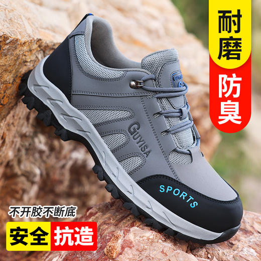 劳保鞋男安全工作鞋防砸钢包头防刺穿耐磨登山四季款防护功能鞋 商品图0