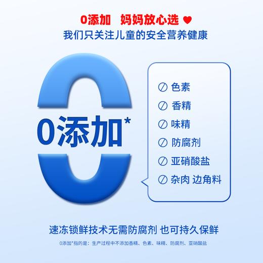 【珍妮珍馐】全品 商品图7