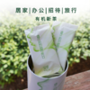虞韵倾香有机白玉茶48g家庭装 商品缩略图2